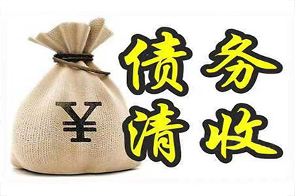 鼎城追债公司